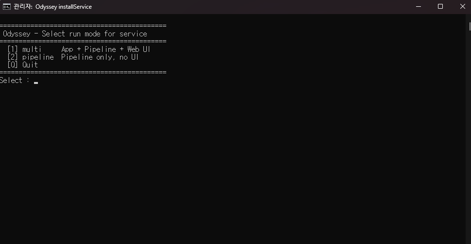 installService.bat 실행 화면